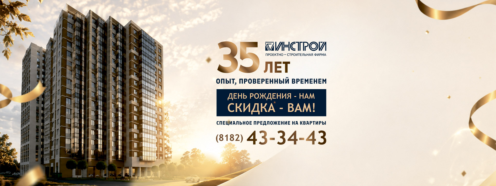 Описание слайда 0